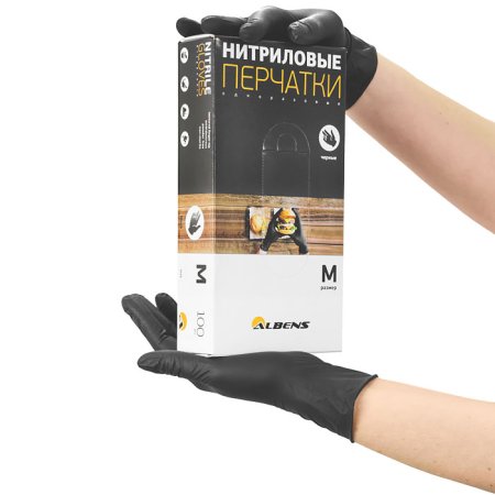 Перчатки  нитриловые неопудренные, текстурированные на пальцах, черные