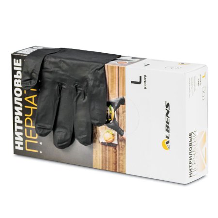 Перчатки  нитриловые неопудренные, текстурированные на пальцах, черные